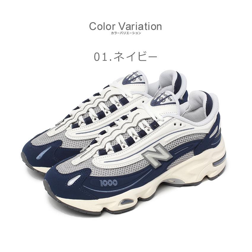 New Balance（ニューバランス） スニーカー メンズ レディース