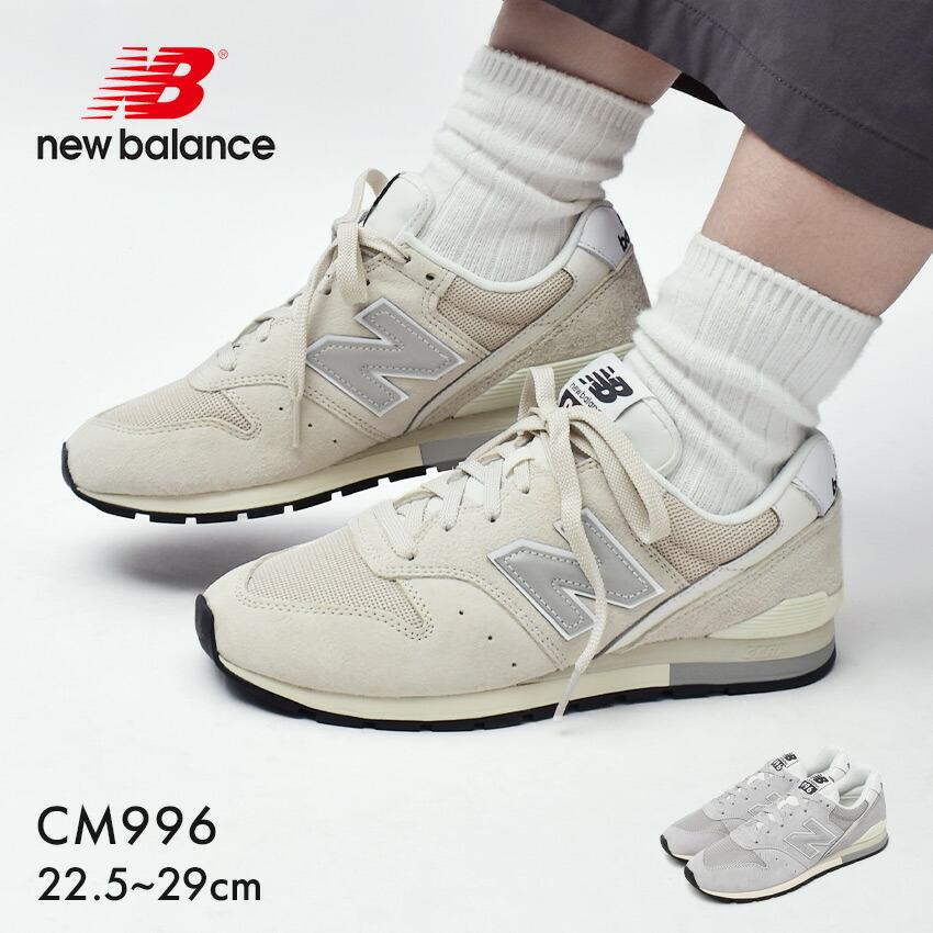 New Balance（ニューバランス） スニーカー メンズ レディース NEW