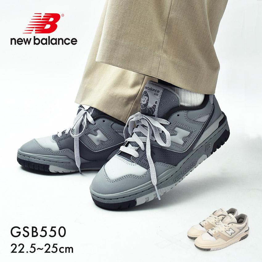 New Balance（ニューバランス） スニーカー レディース キッズ NEW