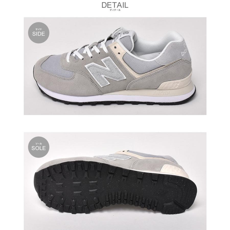 送料無料 ニューバランス スニーカー メンズ ML574 NEW BALANCE ML574RD2 グレー シューズ ブランド カジュアル シンプル ローカット 靴 定番 人気｜z-mall｜02