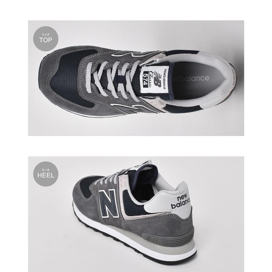 New Balance（ニューバランス） スニーカー メンズ レディース ML574