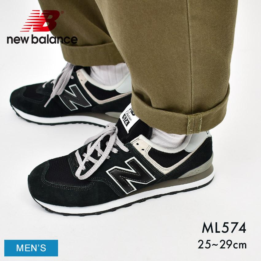 送料無料 ニューバランス スニーカー メンズ ML574 NEW BALANCE 黒