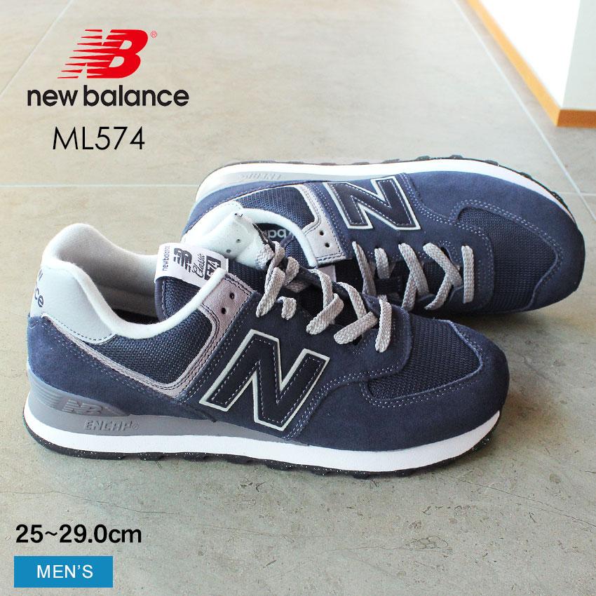 送料無料 ニューバランス スニーカー メンズ ML574 NEW BALANCE