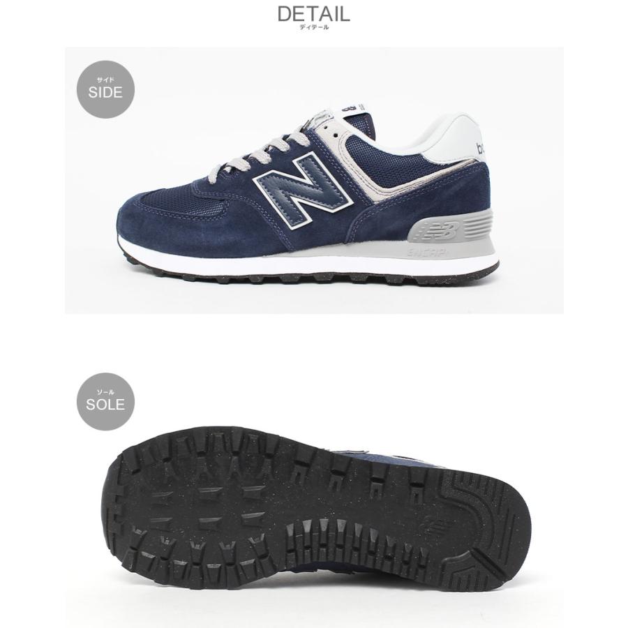 新品未使用　New Balance ML574 SPF ネイビー 24cm 574シリーズ 送料無料 ニューバランス スニーカー メンズ ML574