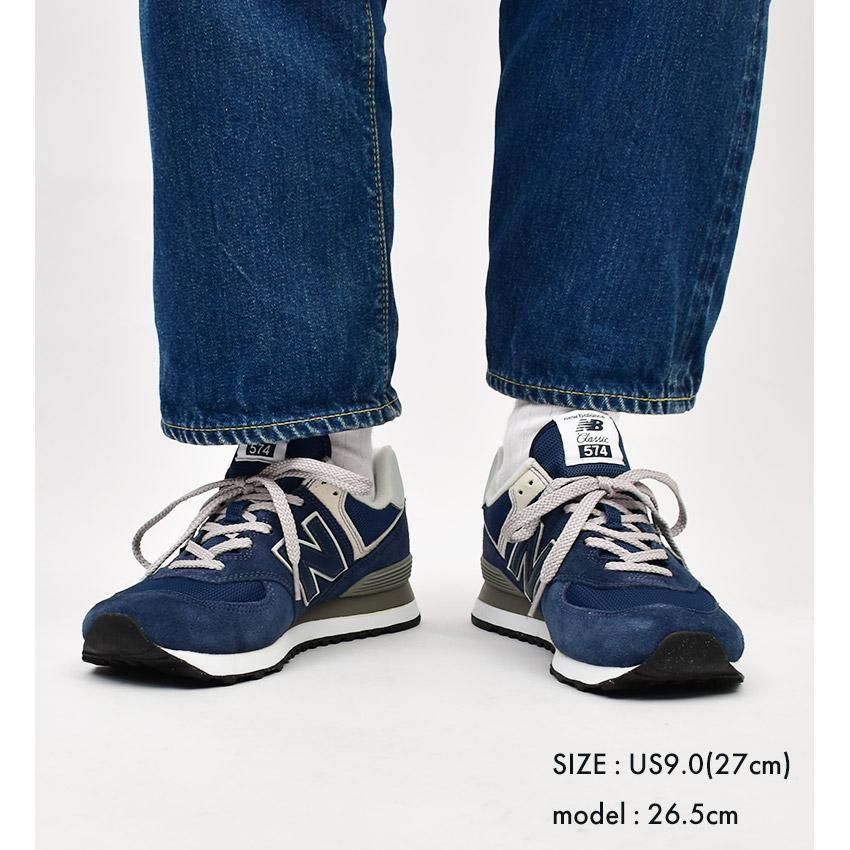 574シリーズ ニューバランス スニーカー メンズ ML574 NEW BALANCE