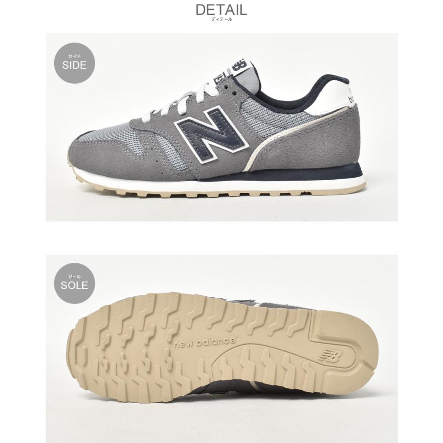 New Balance（ニューバランス） スニーカー メンズ レディース ML373