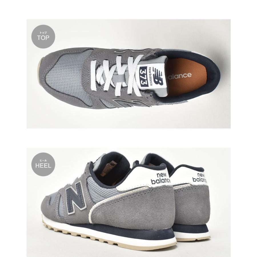 New Balance（ニューバランス） スニーカー メンズ レディース ML373