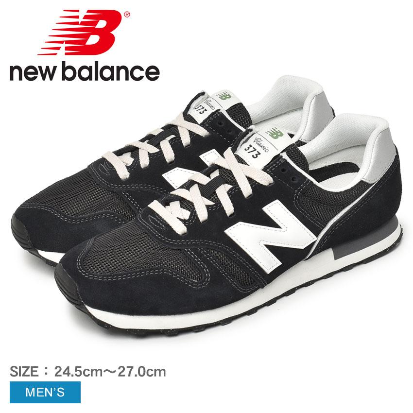 New Balance（ニューバランス） 送料無料 スニーカー メンズ ML373 NEW