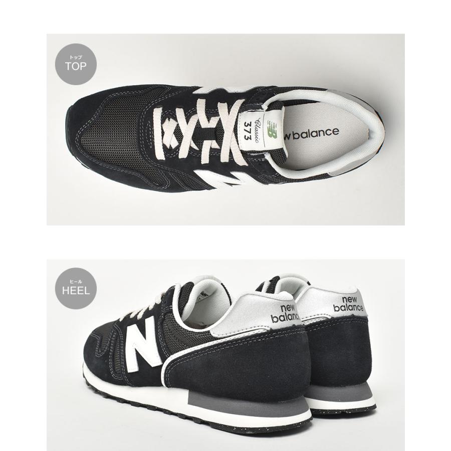 New Balance（ニューバランス） 送料無料 スニーカー メンズ ML373 NEW