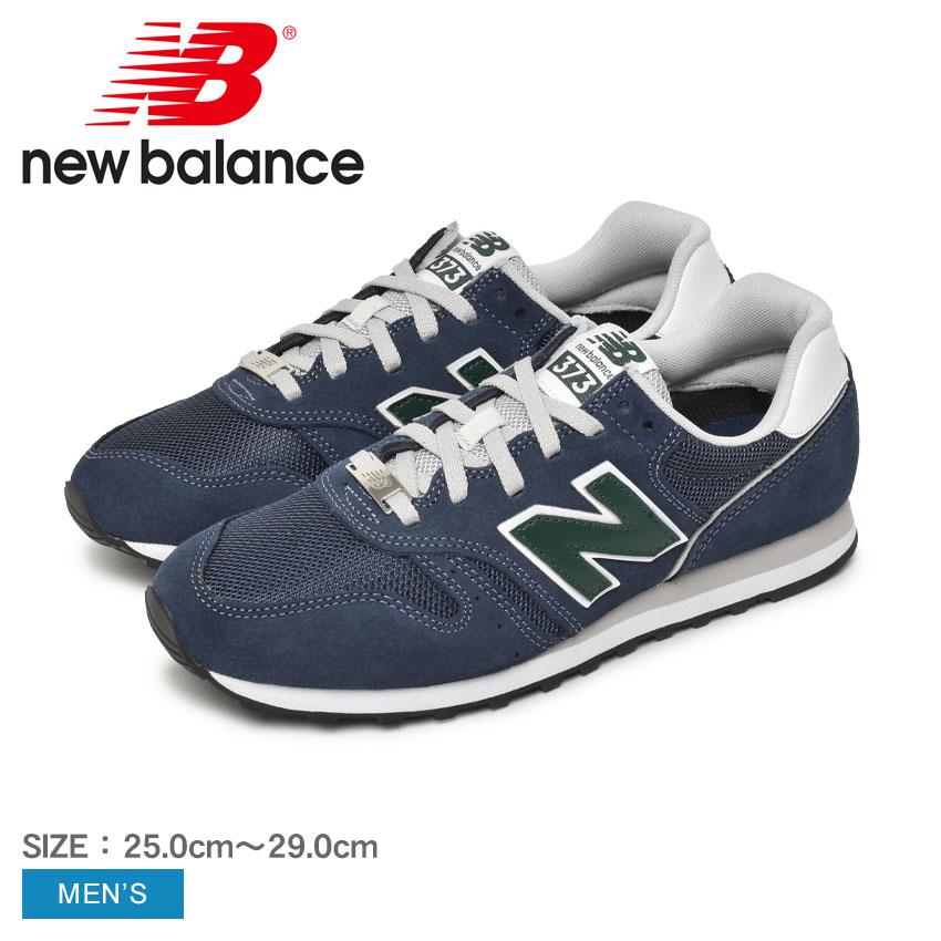 New Balance 桐蔭学園 ウォームアップウェア ネイビー/グリーン New Balance 桐蔭学園 ウォームアップウェア ネイビー/グリーン