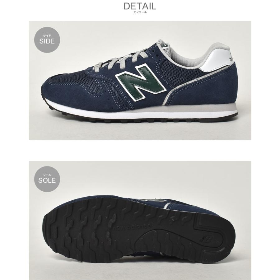 New Balance（ニューバランス） スニーカー メンズ ML373 NEW BALANCE
