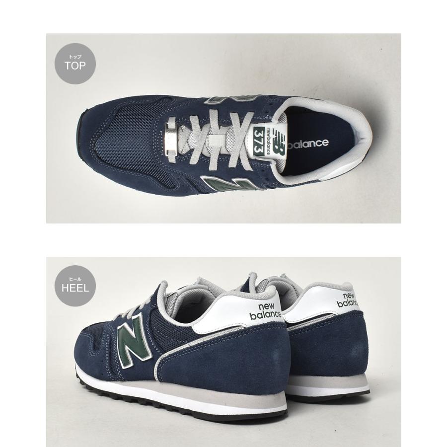 New Balance（ニューバランス） 送料無料 スニーカー メンズ ML373 NEW