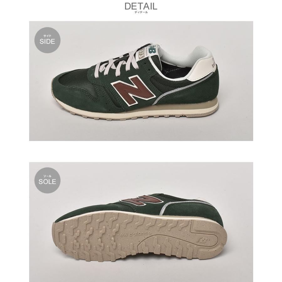New Balance 送料無料 ニューバランス スニーカー メンズ ML373