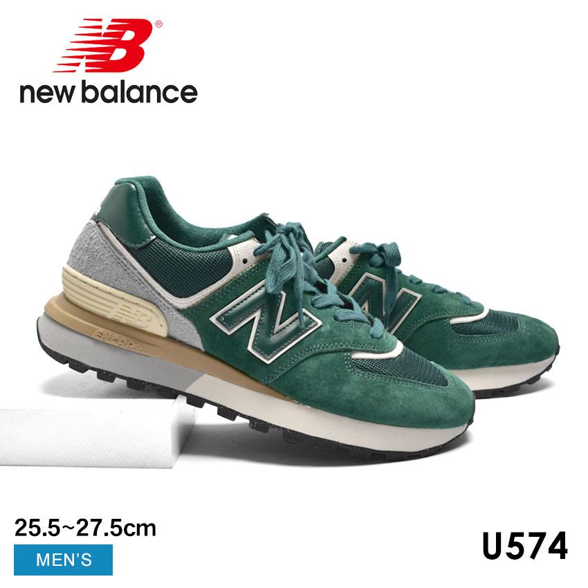 New Balance（ニューバランス） 送料無料 スニーカー メンズ U574 NEW