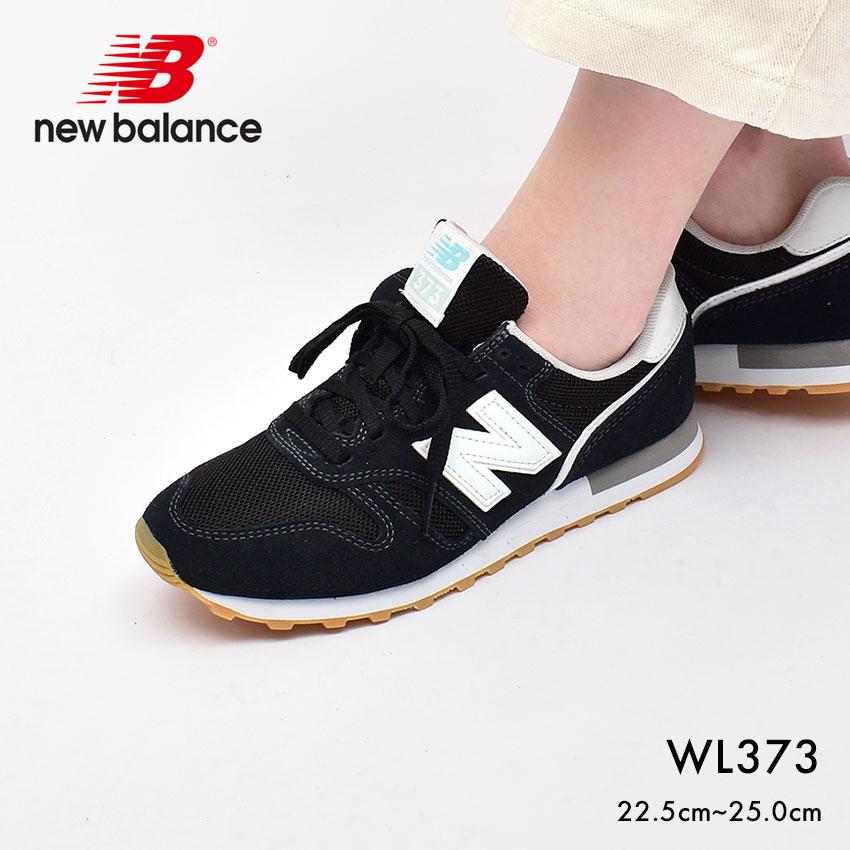 New Balance（ニューバランス） 送料無料 スニーカー レディース WL373