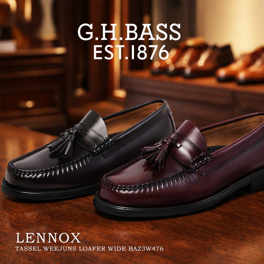 G.H.BASS（ジーエイチバス） ローファー メンズ G.H Bass BAZ3W476