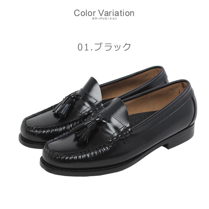 G.H.BASS（ジーエイチバス） ローファー メンズ G.H Bass BAZ3W476
