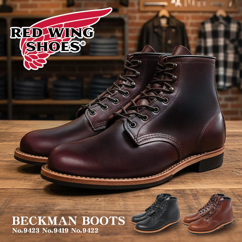 RED WING SHOES（レッドウィング） ブーツ メンズ RED WING 9423 9419