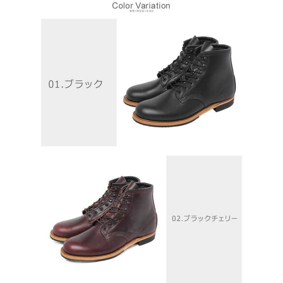 黒 レザーブーツ ハイカット　レッドウイング RED WING SHOES（レッドウィング） ブーツ メンズ RED WING 9423 9419