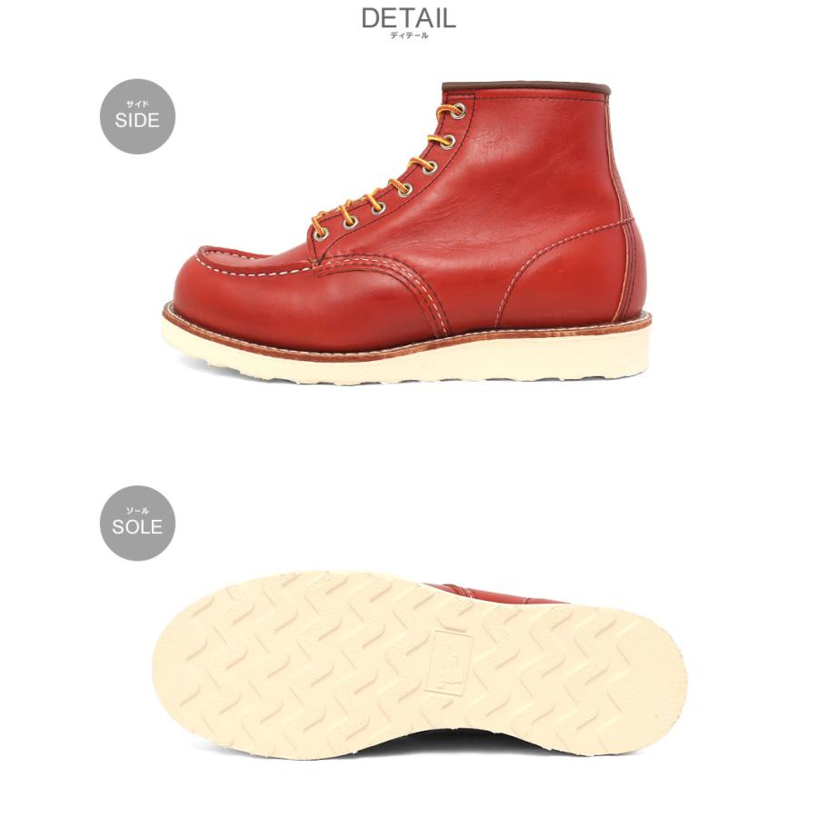 RED WING SHOES（レッドウィング） ブーツ メンズ RED WING 8875
