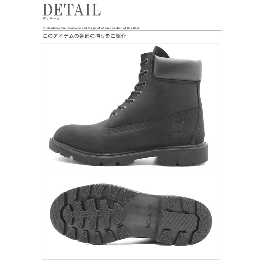 Timberland（ティンバーランド） シューズ メンズ TIMBERLAND 19039