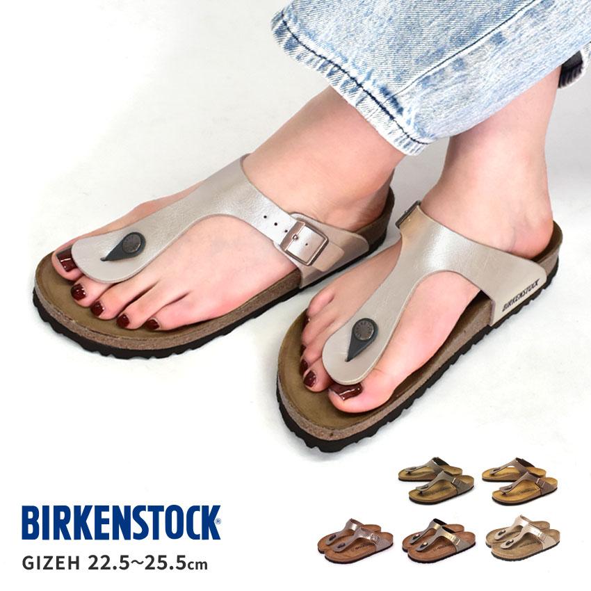 BIRKENSTOCK（ビルケンシュトック） サンダル レディース BIRKENSTOCK