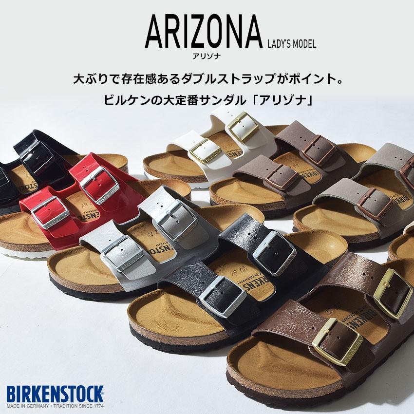 BIRKENSTOCK 送料無料 ARIZONA ビルケンシュトック アリゾナ BIRKENSTOCK 送料無料 ARIZONA ビルケンシュトック アリゾナ