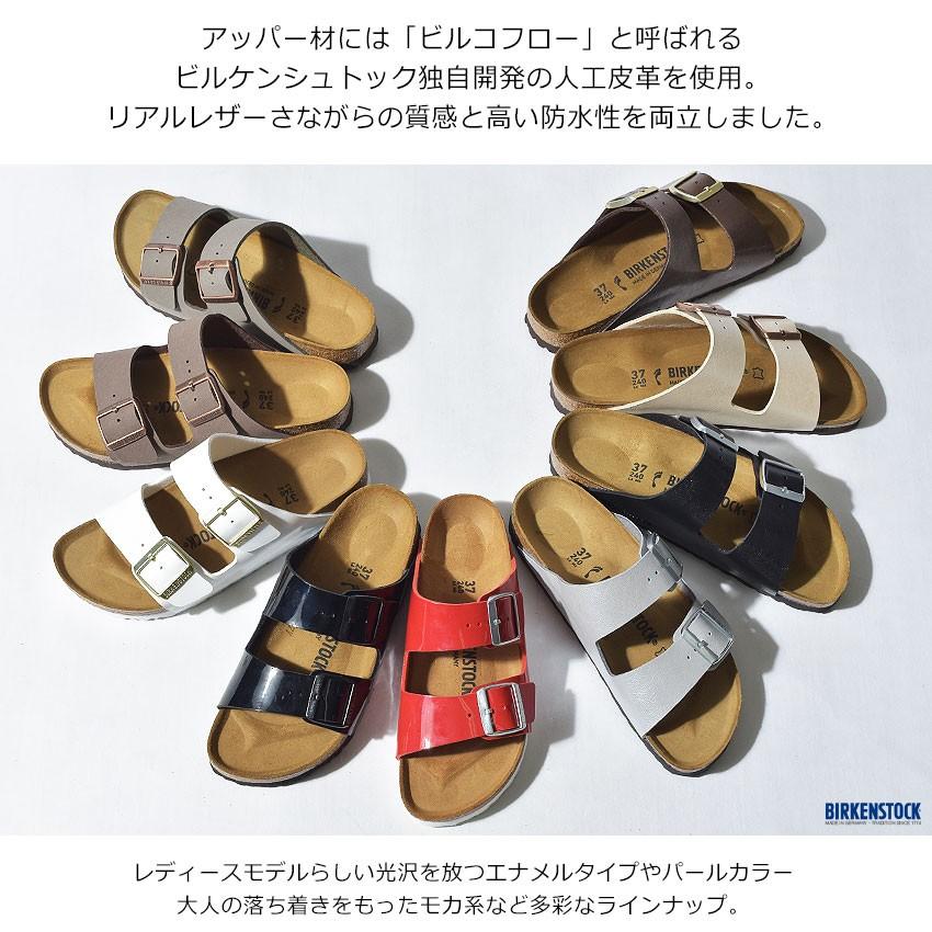 BIRKENSTOCK 送料無料 ARIZONA ビルケンシュトック アリゾナ BIRKENSTOCK 送料無料 ARIZONA ビルケンシュトック アリゾナ