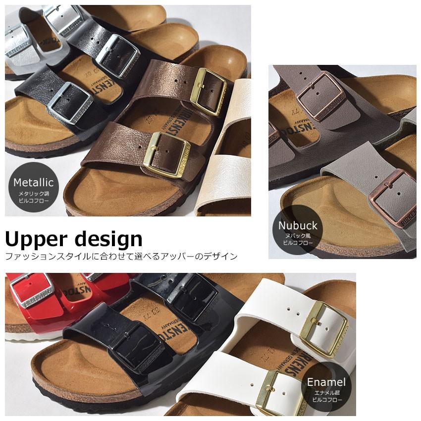 BIRKENSTOCK（ビルケンシュトック） BIRKENSTOCK ARIZONA アリゾナ