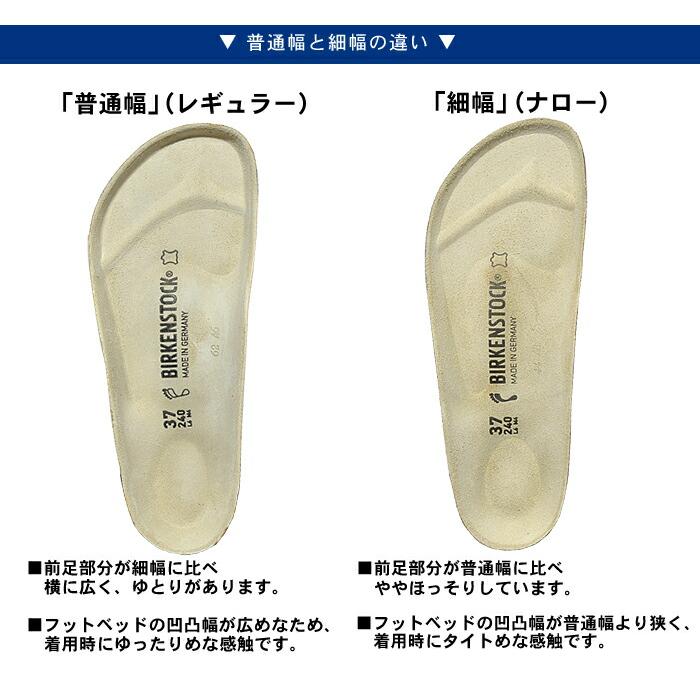 BIRKENSTOCK（ビルケンシュトック） サンダル レディース BIRKENSTOCK