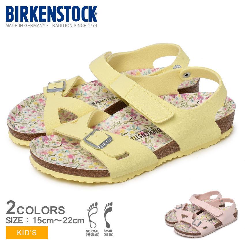 ビルケンシュトック サンダル キッズ ジュニア 子供 Birkenstock イエロー ピンク 女の子 子ども ストラップサンダル ビルケン ブランド アウトドア レジャー 10 0098 Z Mall ヤフーショッピング店 通販 Yahoo ショッピング