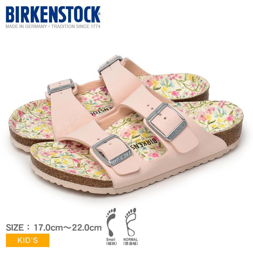 BIRKENSTOCK（ビルケンシュトック） 送料無料 サンダル キッズ