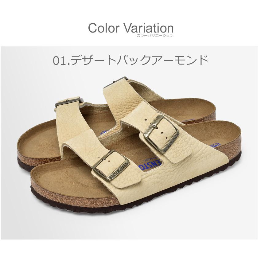 BIRKENSTOCK（ビルケンシュトック） サンダル メンズ アリゾナソフト