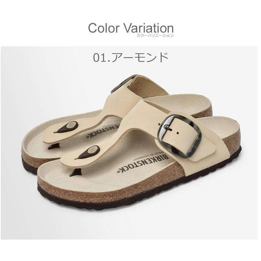 BIRKENSTOCK（ビルケンシュトック） サンダル レディース ギゼ ビッグ
