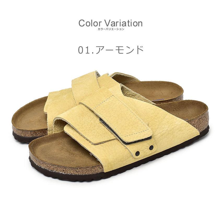 BIRKENSTOCK（ビルケンシュトック） サンダル メンズ キョウト