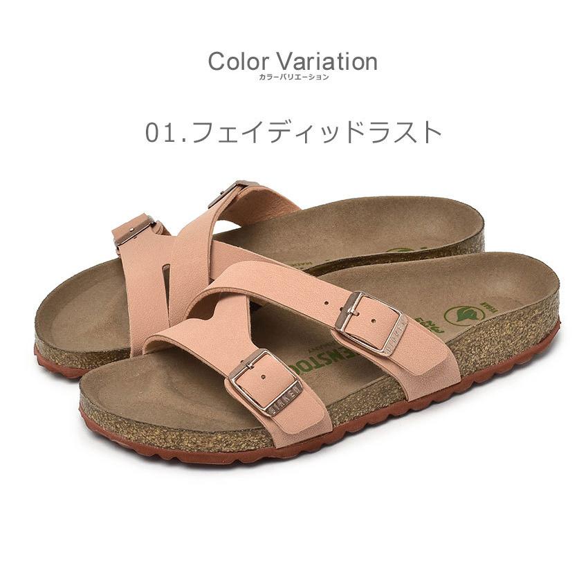 BIRKENSTOCK（ビルケンシュトック） サンダル レディース ヤオ