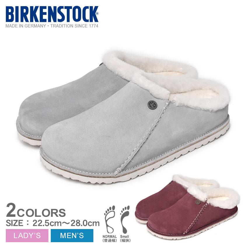 ビルケンシュトック ルームシューズ メンズ レディース Birkenstock レッド ワインレッド グレー ビルケン ギフト プレゼント ホームシューズ 日本全国送料無料
