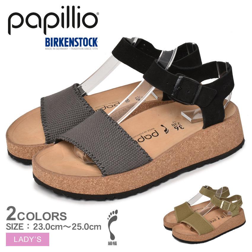 送料無料 パピリオ サンダル レディース グレンダ PAPILLIO by BIRKENSTOCK 1019552 1018534 グレー カーキ 靴 シューズ 細幅 ナロー 本革｜z-mall