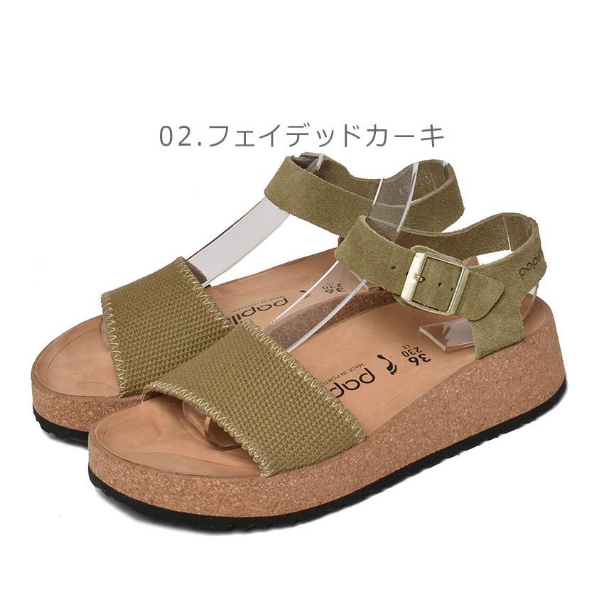 送料無料 パピリオ サンダル レディース グレンダ PAPILLIO by BIRKENSTOCK 1019552 1018534 グレー カーキ 靴 シューズ 細幅 ナロー 本革｜z-mall｜05