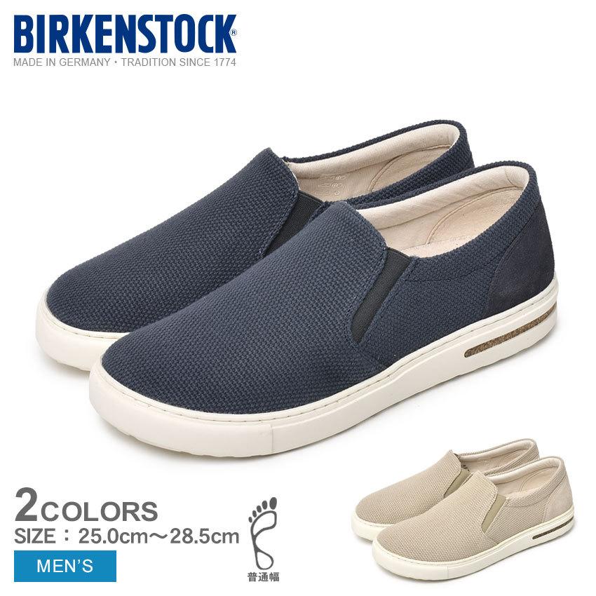 110円 送料無料 ビルケンシュトック スニーカー メンズ Birkenstock ブルー ネイビー ベージュ 靴 レギュラー幅 普通幅 コンフォートシューズ おしゃれ
