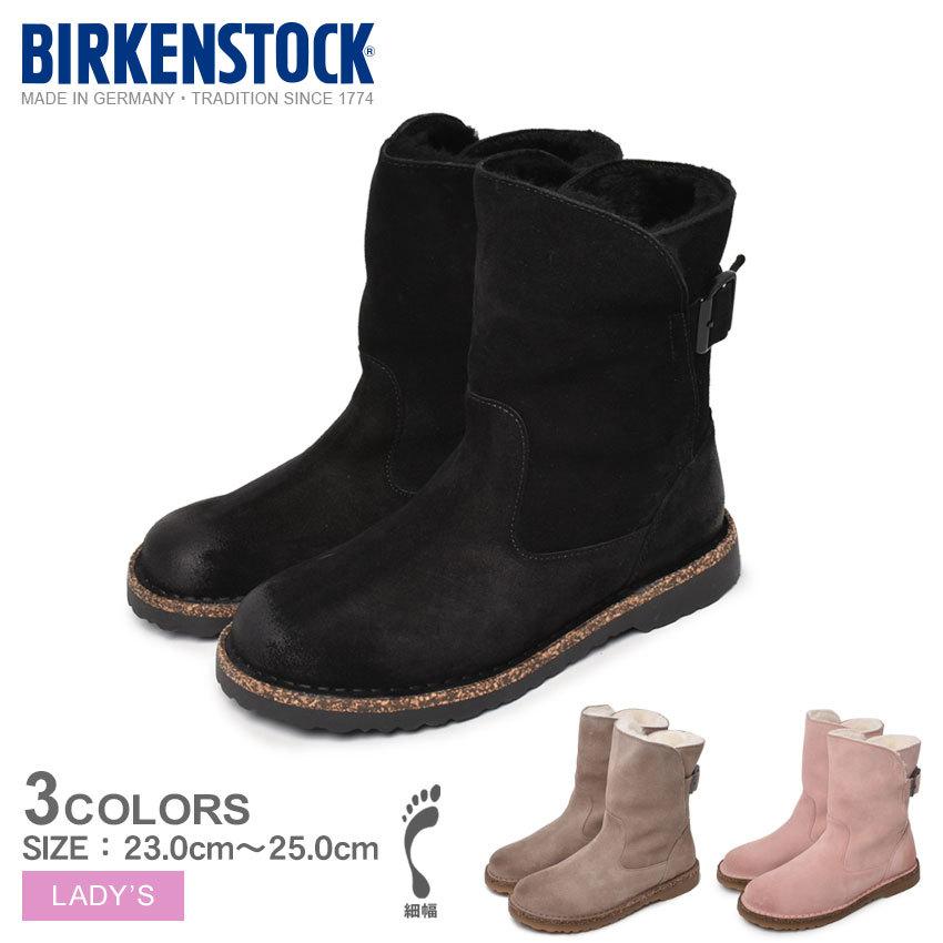 BIRKENSTOCK（ビルケンシュトック） ブーツ レディース アップサラ 