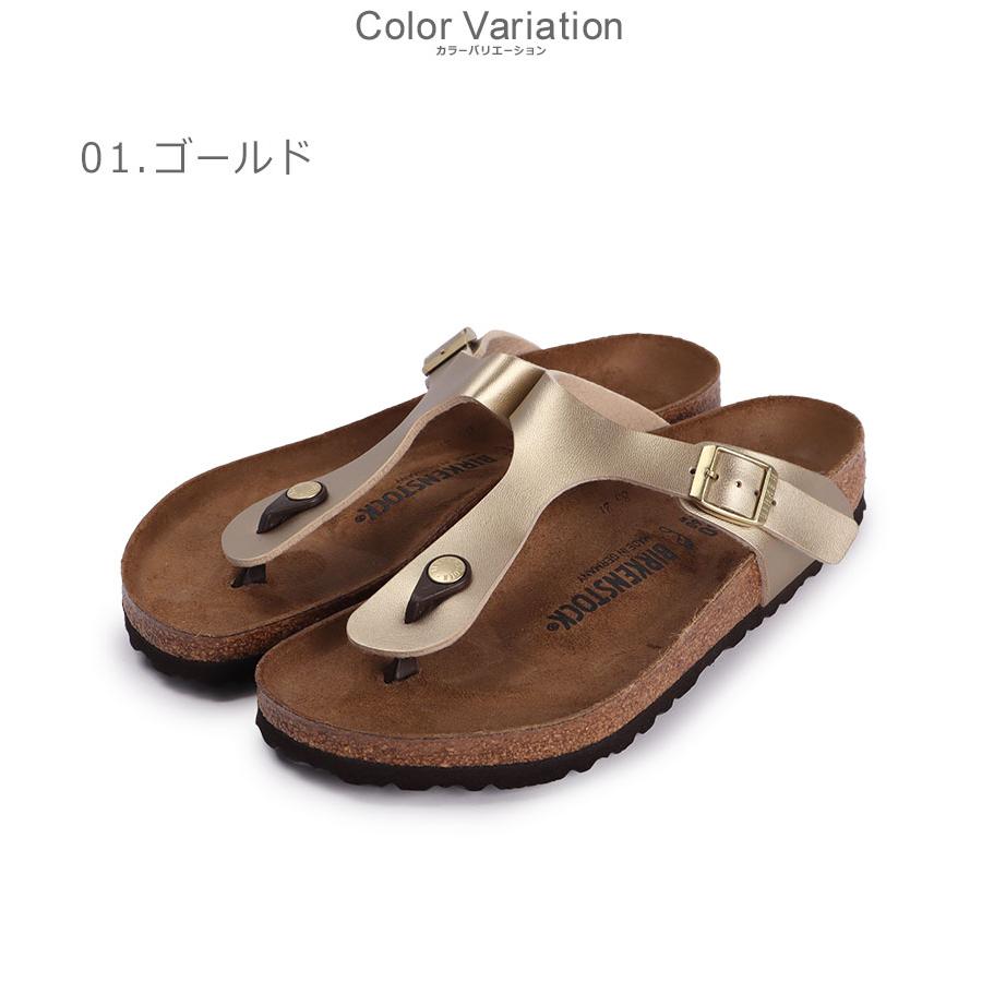 BIRKENSTOCK（ビルケンシュトック） サンダル レディース BIRKENSTOCK
