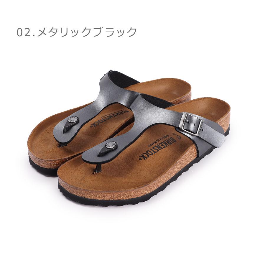 BIRKENSTOCK（ビルケンシュトック） サンダル レディース BIRKENSTOCK