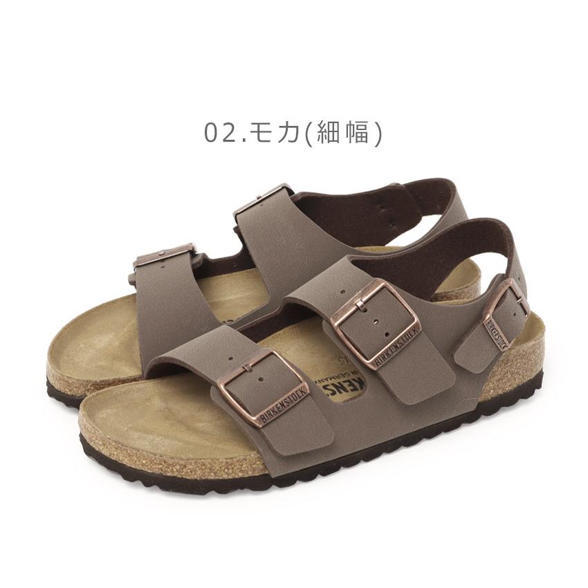 BIRKENSTOCK（ビルケンシュトック） コンフォートサンダル メンズ