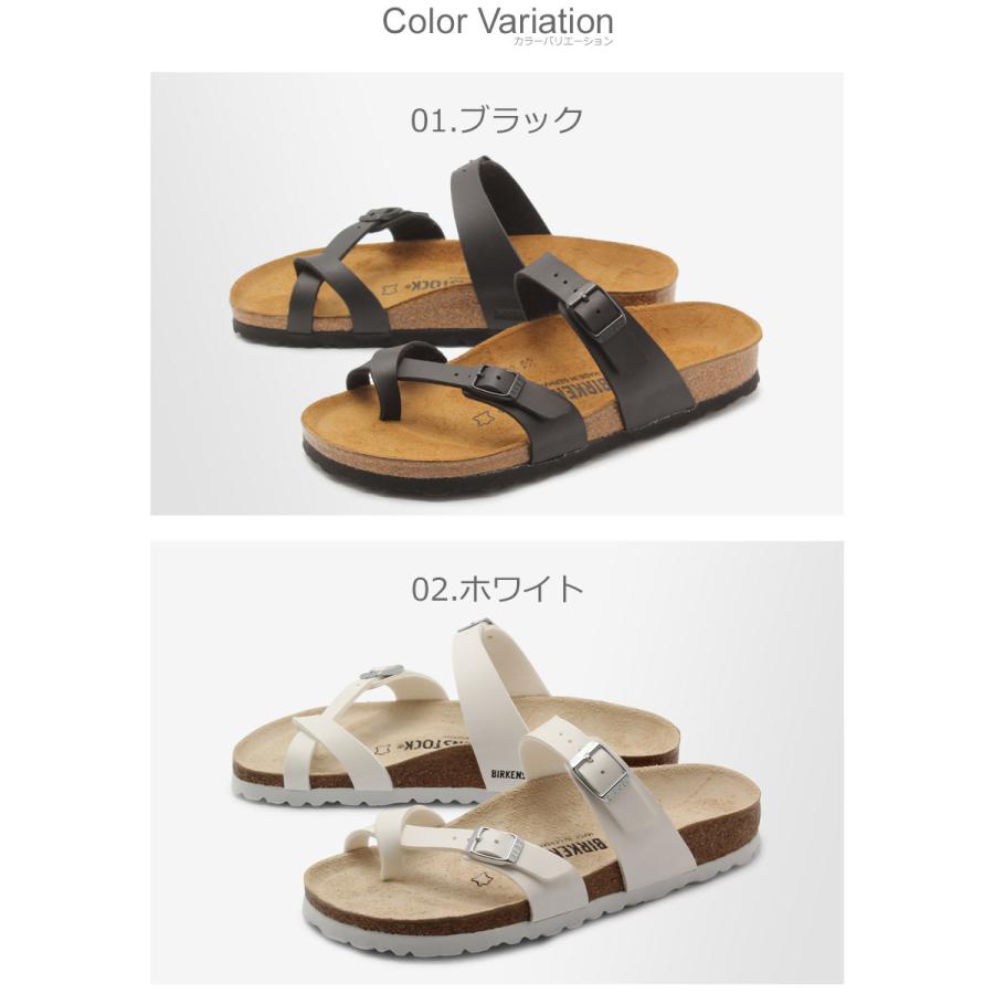 送料無料 ビルケンシュトック サンダル レディース マヤリ BIRKENSTOCK 71793 71053 71063 71083 1013086 1016409 1018668｜z-mall｜09