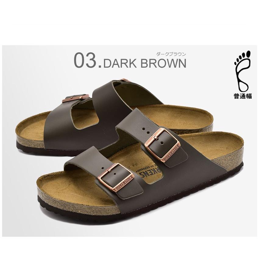 BIRKENSTOCK ビルケンシュトッナ アリゾナ ダークブラウン 28 Arizona / アリゾナ ナチュラルレザー ダークブラウン | BIRKENSTOCK