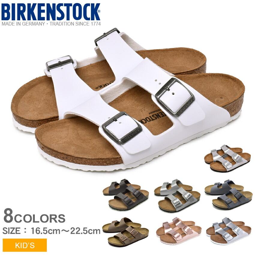 ビルケンシュトック コンフォートサンダル キッズ Birkenstock Arizona 男の子 女の子 子供用 歩きやすい 履きやすい 靴 普通幅 冬 1084 0079 Z Mall ヤフーショッピング店 通販 Yahoo ショッピング