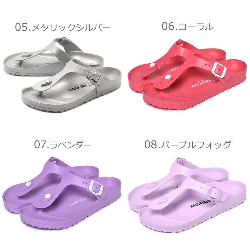 BIRKENSTOCK（ビルケンシュトック） サンダル メンズ レディース