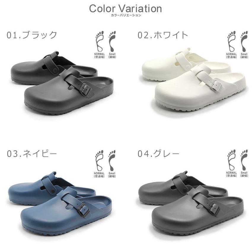 BIRKENSTOCK（ビルケンシュトック） クロッグサンダル 男女兼用