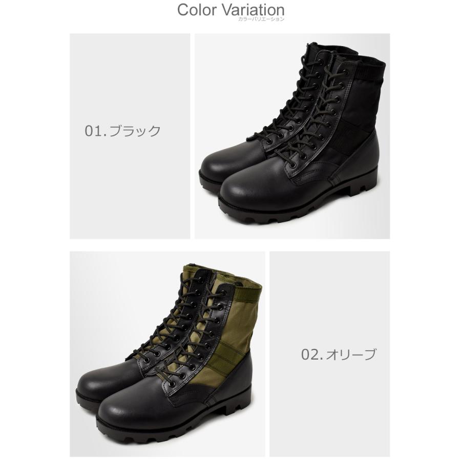 ROTHCO（ロスコ） ブーツ メンズ G.I. スタイル ジャングル ブーツ